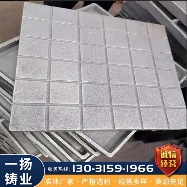 一扬铸铁地板砖 球墨铸铁地板 耐热铁地板 实验室铁地板平台QT450铸铁地板砖 车间铺地铁地板