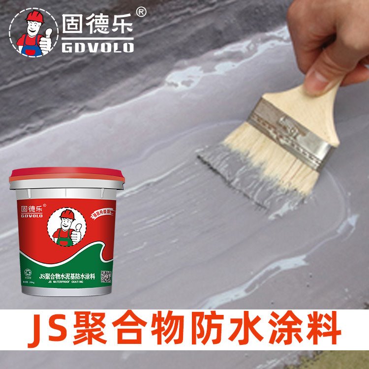 广州固德乐防水厂家大量现货 厨房卫生间防水用料 道路快速修补料 JS聚合物水泥基防水涂料图片