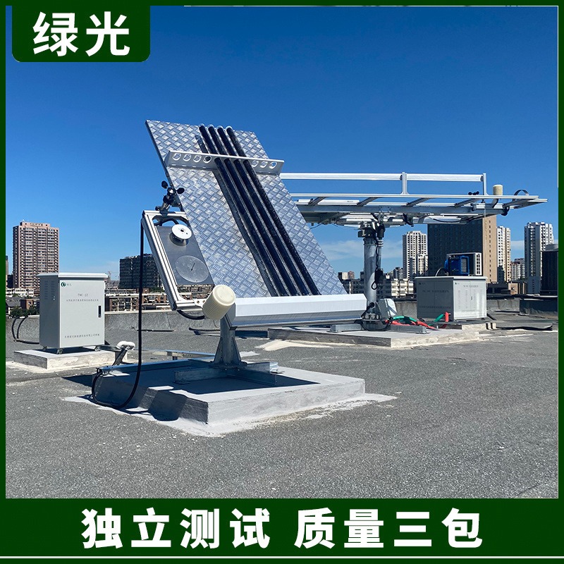 绿光太阳能热水器能效测评装置 太阳能热水系统气密性测试系统 太阳能光热性能测评仪器