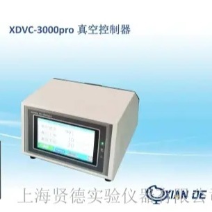 上海贤德智能型真空控制装置xiande.VC-3000 pro
