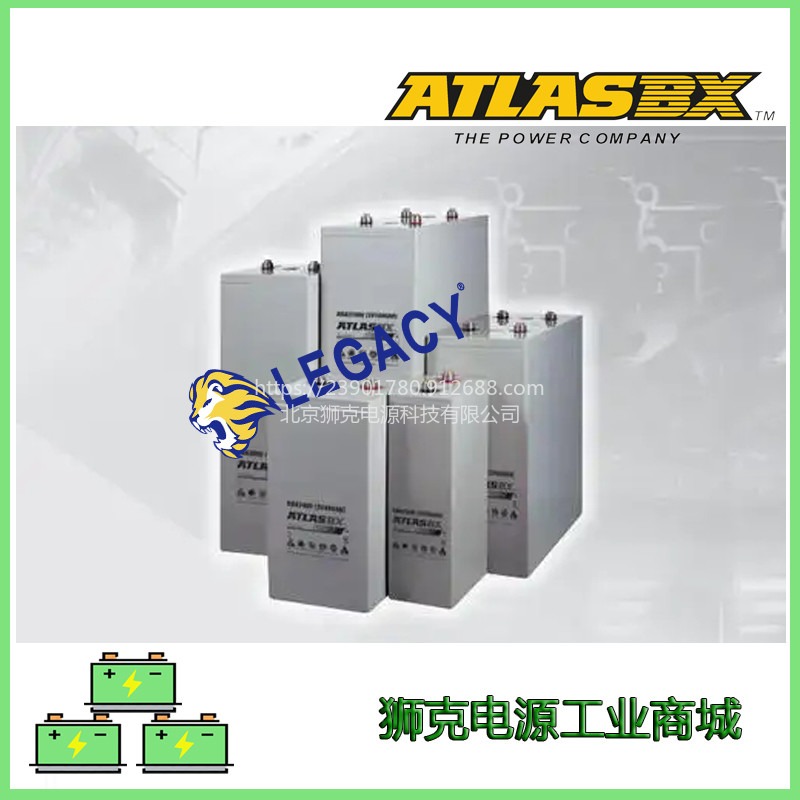 韩国ATLASBX蓄电池VGS 600 水力发电厂设备用 直流屏UPS配套2V600AH阿特拉斯电瓶