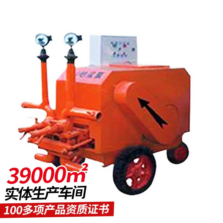 中煤HS-150II型双液砂浆泵规格 定做 移动方便灵活