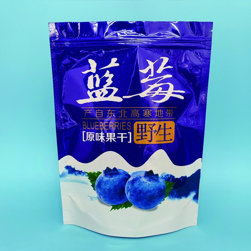 定制食品包装袋 蓝莓干自立自封袋 亚磊塑业 包装袋厂家图片