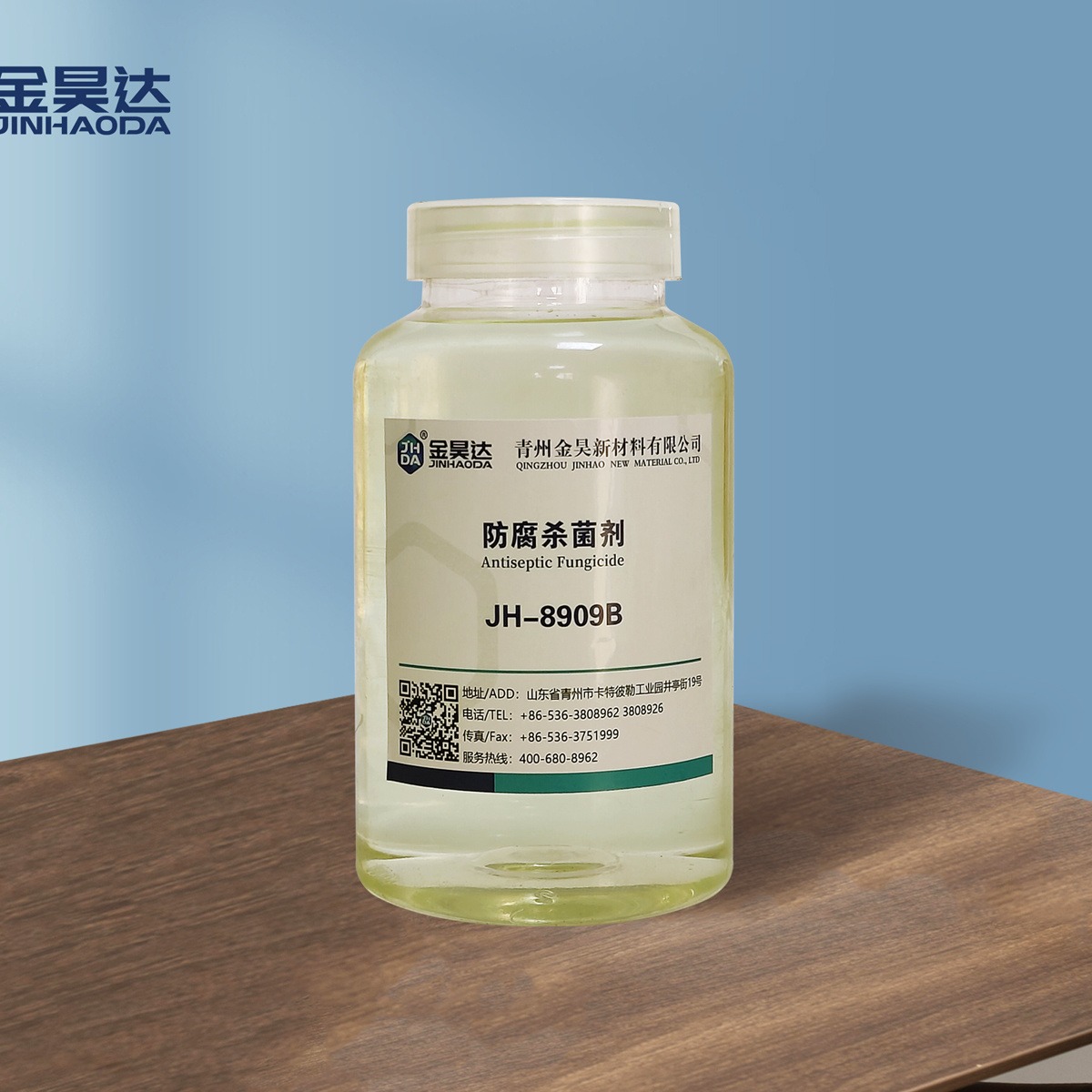 环保杀菌剂 无毒、不易受pH值变化 使用方便 山东金昊 JH-8909B环保杀菌剂 生产厂家