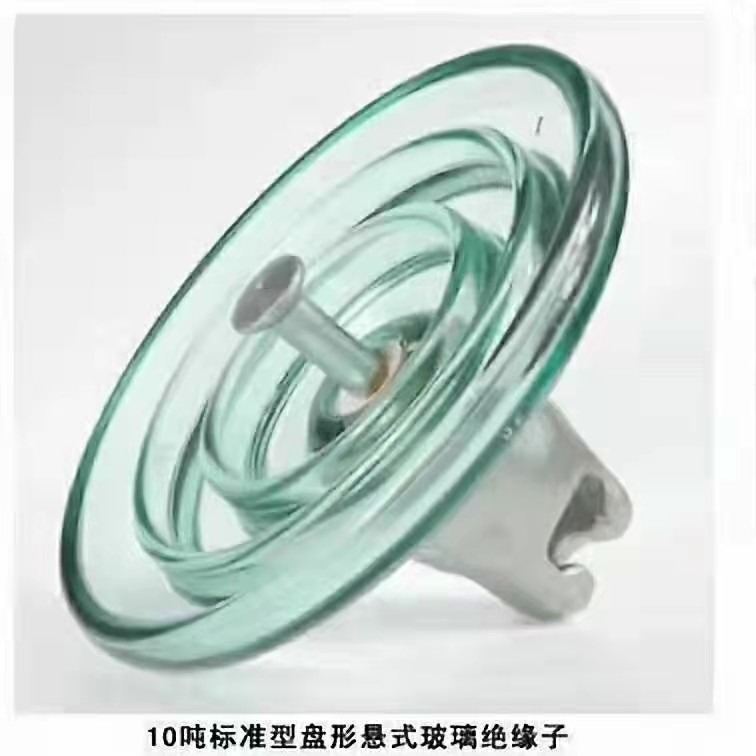 标准型悬式玻璃绝缘子 U70B/127 玻璃绝缘子