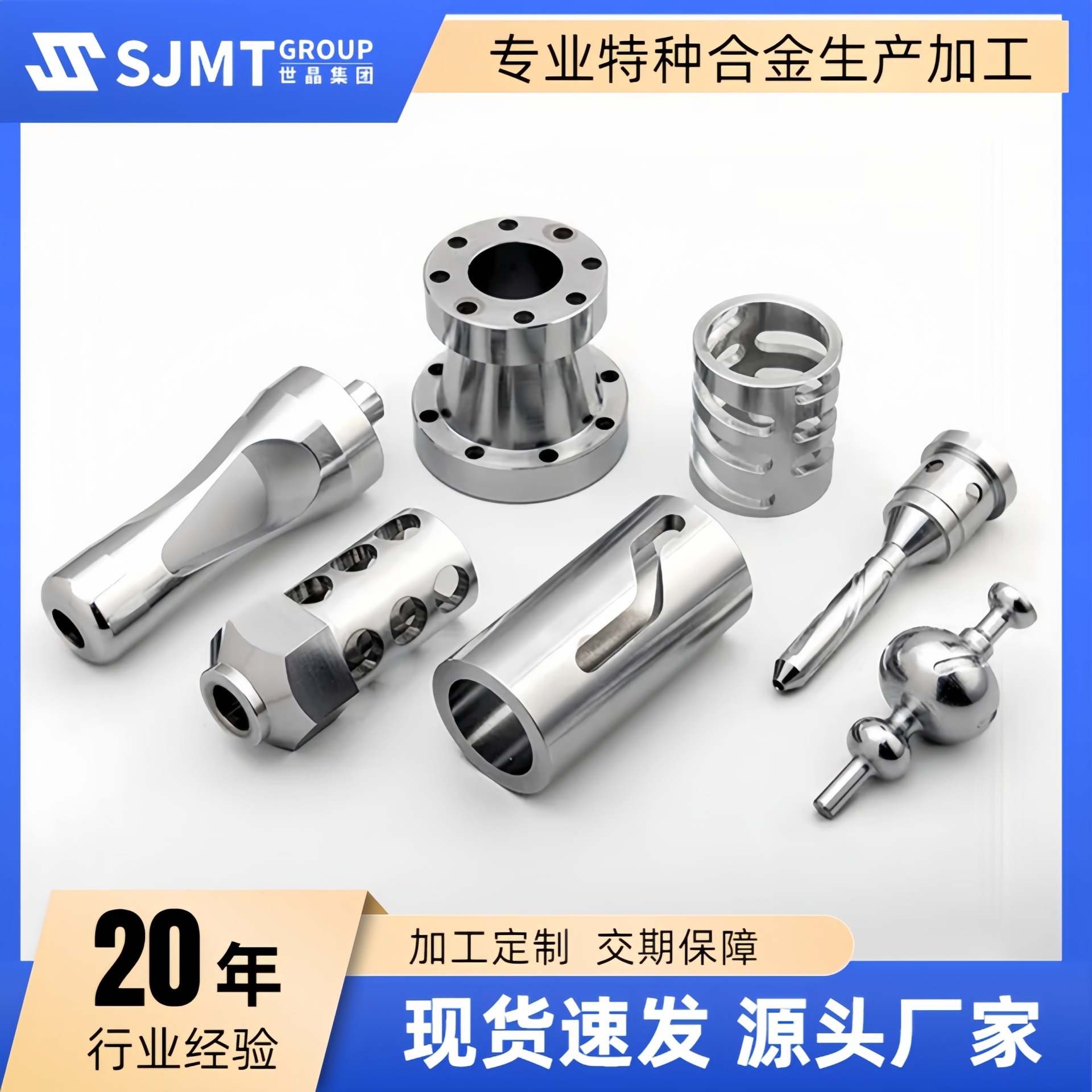 上海世晶金属厂家 供应6061-T651铝管 高强度6061铝合金管 加工不变形