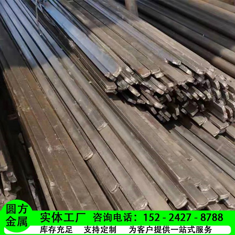 工业机械设备用20号异型钢现货供应商 45号方钢规格多样 Q345B扁钢切割加工