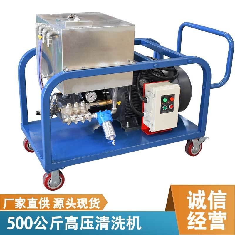 500公斤高压水清洗机HX-2250 小推车式高压洗车机