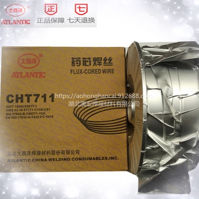 厂家直销四川大西洋CHT2209双相不锈钢药芯焊丝E2209T1-1不锈钢药芯焊丝