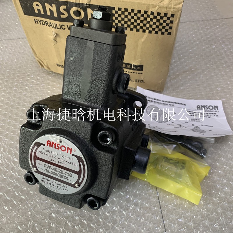 台湾安颂ANSON液压泵 PVF-30-20-10S ANSON PVF-30-35-10S 变量叶片泵