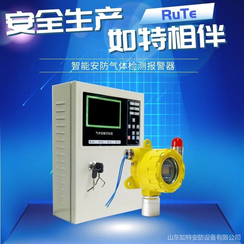 工厂氧含量控制箱 氧气声光报警器 壁挂式氧气浓度控制器