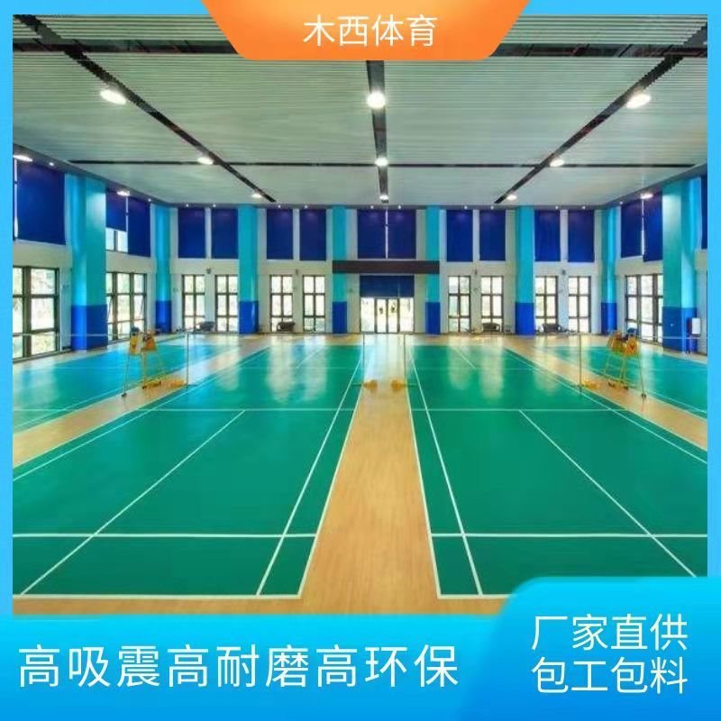 专业安装学校活动场馆木地板枫木ABC级板材单双龙骨结构性能稳定