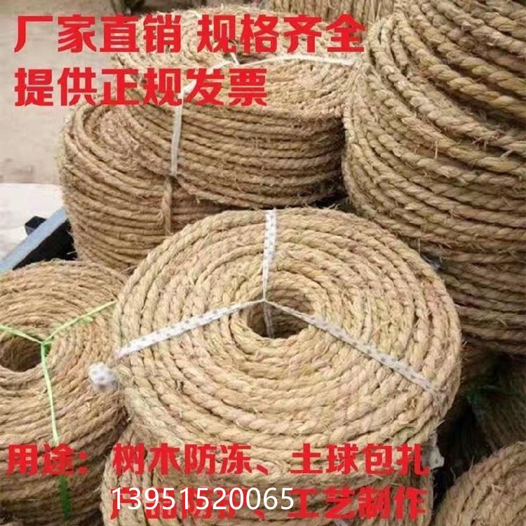 草绳稻草绳园林缠树 多种规格编织草制品 粗细打包用装饰稻草绳子
