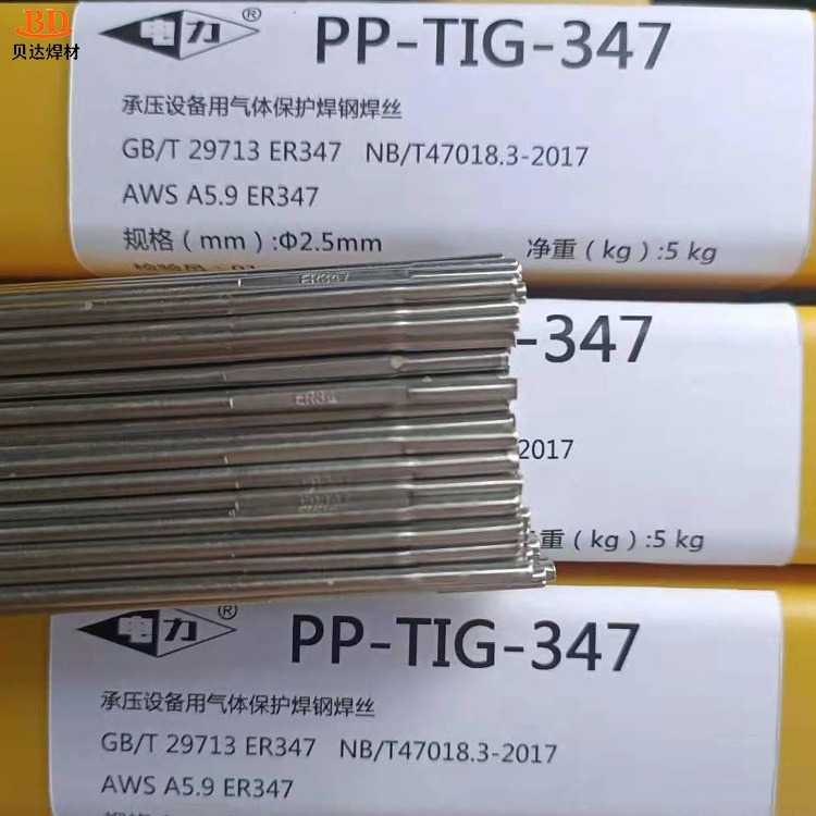 ER347不锈钢焊丝 H08Cr20Ni10Nb不锈钢焊丝  贝达 氩弧焊丝报价