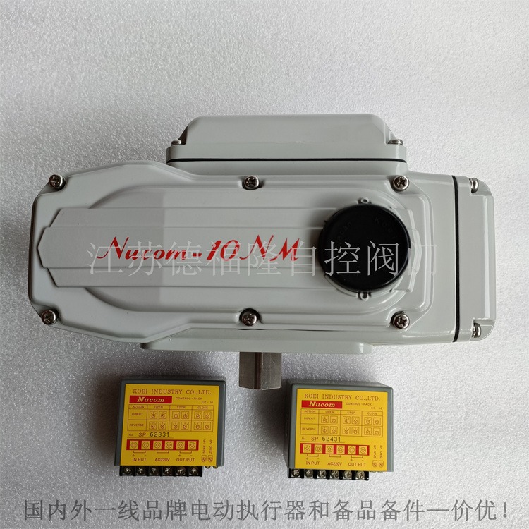 德福隆 N-10NM光荣 40Kgf.m电子式电动执行器