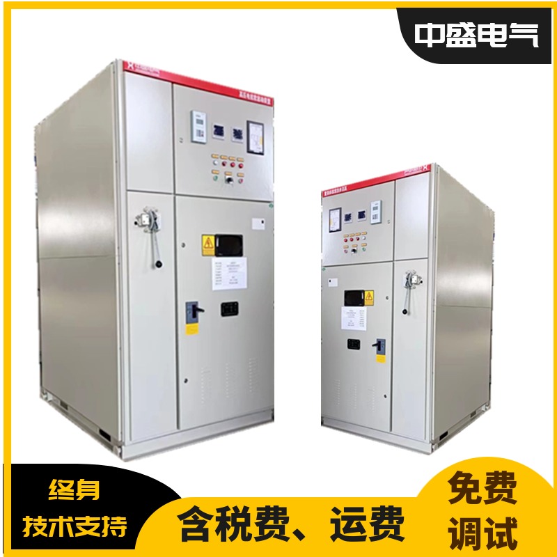 SDKQ高压电抗软启动柜 使用条件海拔高度不超过1000米 湖北中盛厂家生产