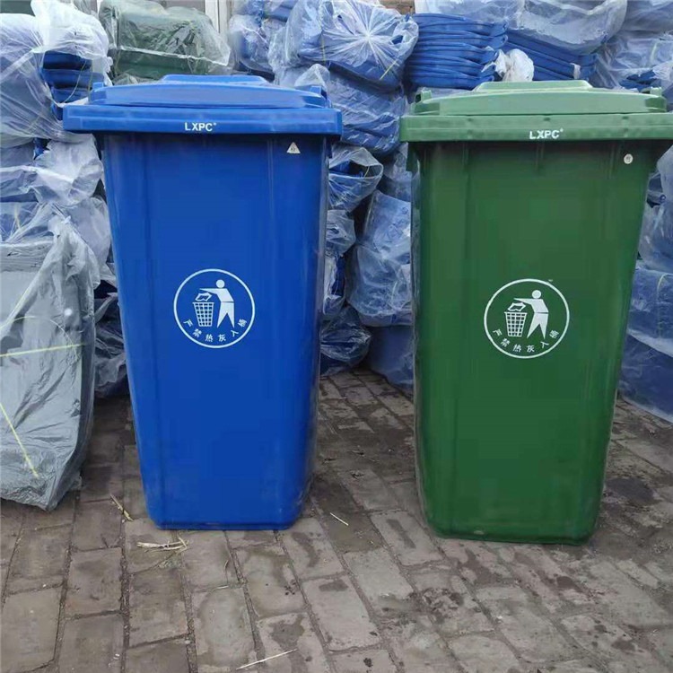 垃圾箱批发 塑料生活垃圾桶 双琪 街道塑料垃圾桶