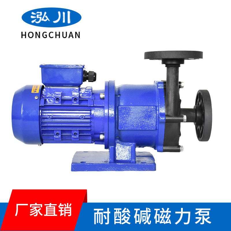 泓川耐腐蚀泵 GY-400PW-F 化工磁力泵 生产厂家 型号多