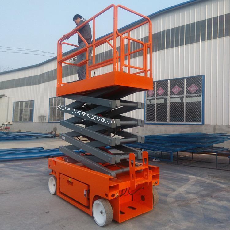 北京自行式剪叉升降平台 载人高空作业平台 10米全自行式升降机 齐力供应图片