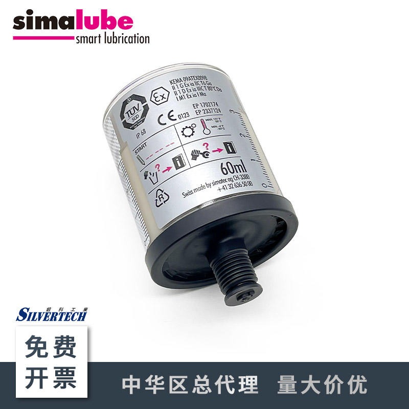 瑞士原装进口森玛simalube 全自动注油器SL02-125ML齿轮齿条润滑注油器图片