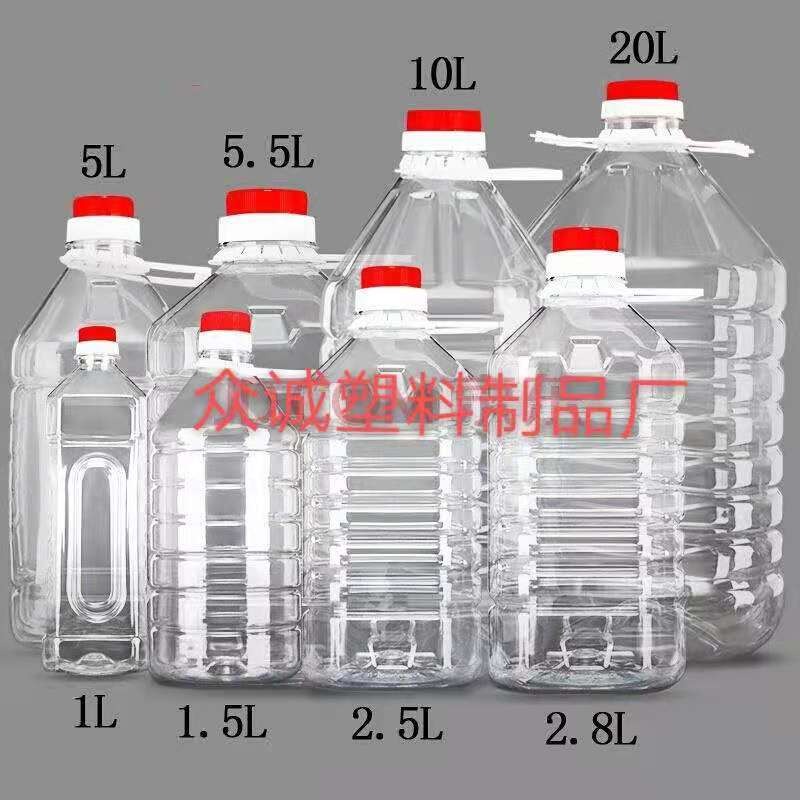 众诚塑料制品厂PET塑料瓶  塑料桶 5升 10升 20升色拉油桶