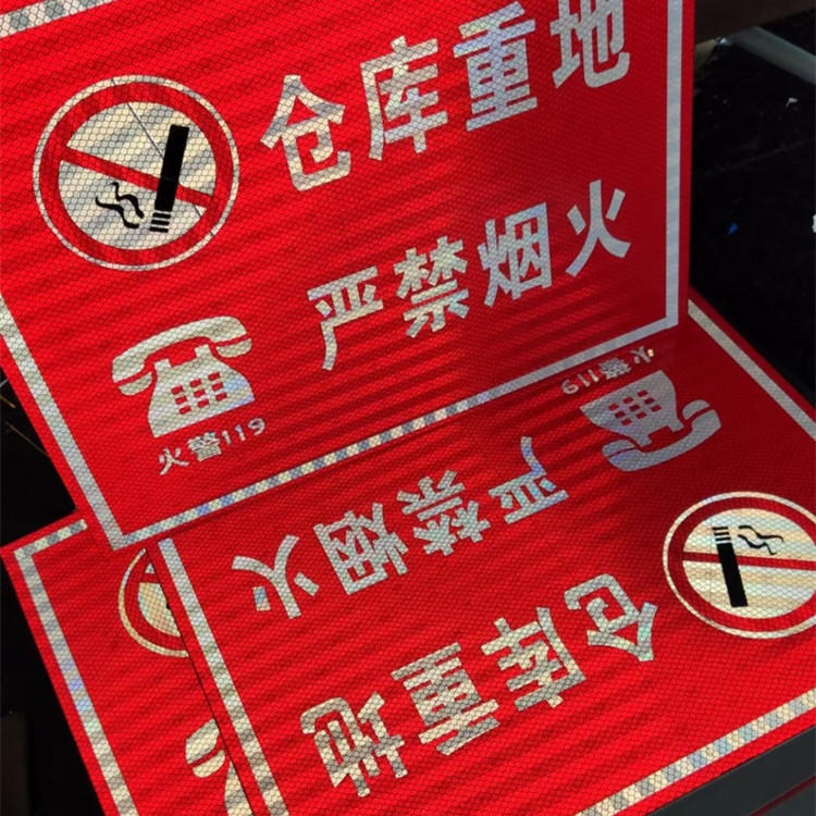 鑫熙 厂家供应 铝制反光标志牌  道路指示标志牌  标志牌厂家