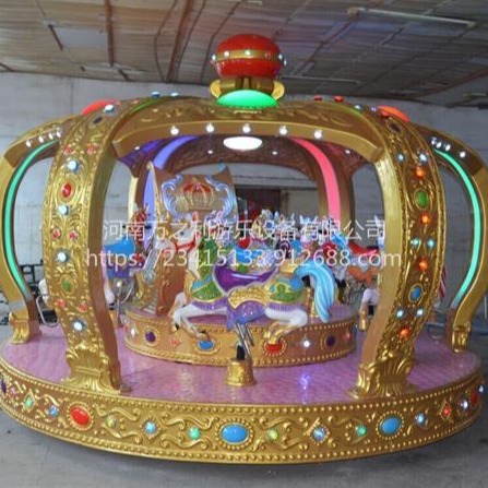 6座皇冠转马儿童旋转木马 儿童玩具 河南万之利厂家