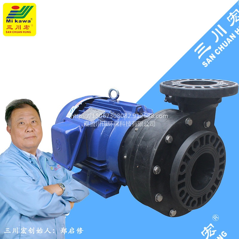 三川宏厂家nabp-100102废气塔循环水泵 100立方工业废气塔喷淋化工水泵图片