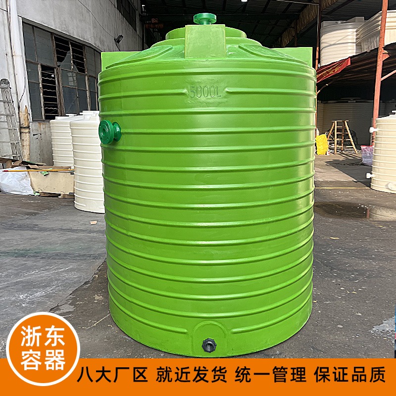 浙东5吨pe消防水箱抗高温大棚喷罐加厚肥料桶塑料储水罐圆柱体