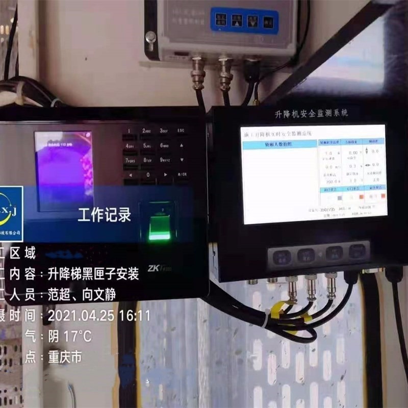 升降机安全监控系统 再诺 ZNJK-200 施工电梯安全状态实时上传 厂家直销
