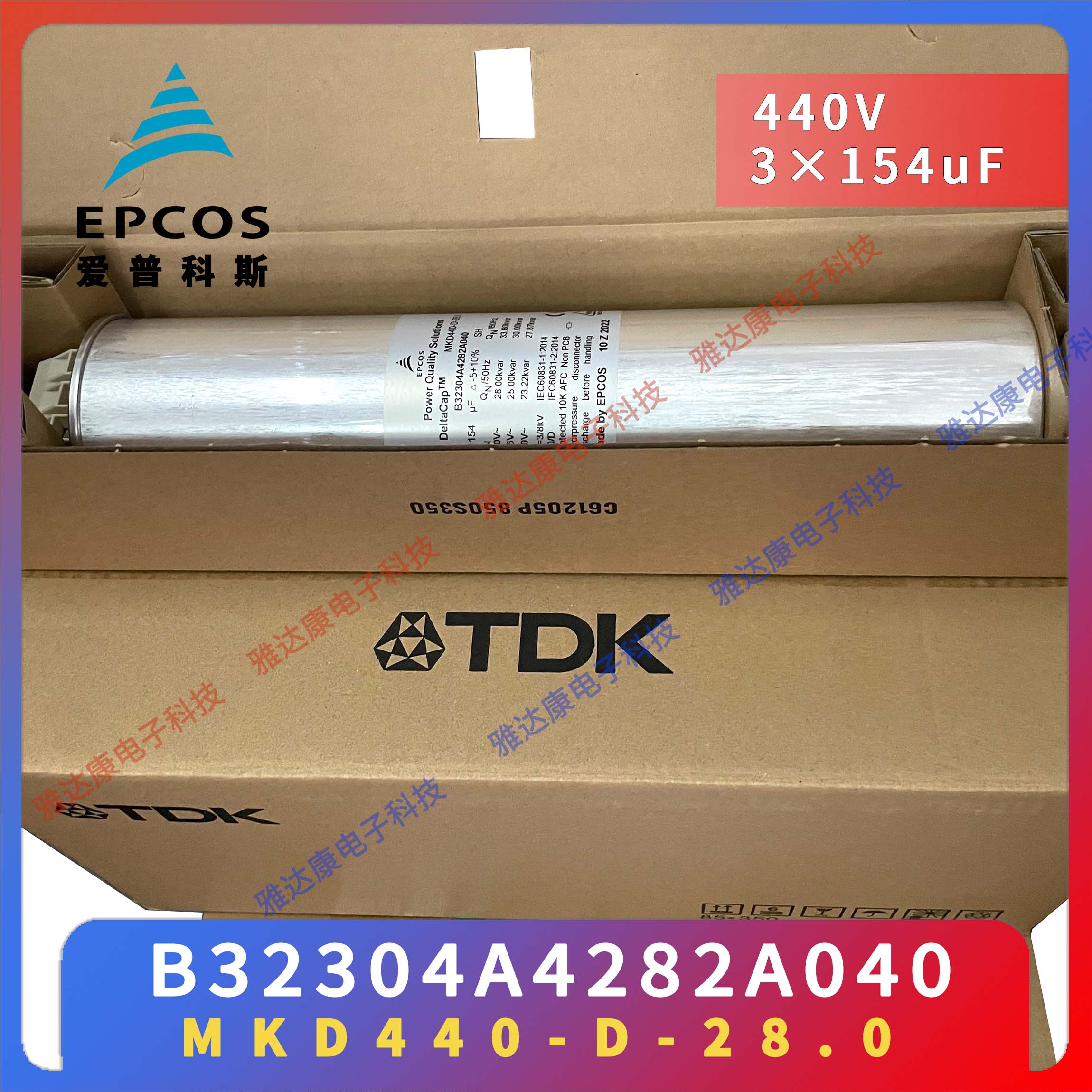 EPCOS电容器薄膜电容 B32377A6306J000 600V850V  3×30uF 96 × 163图片