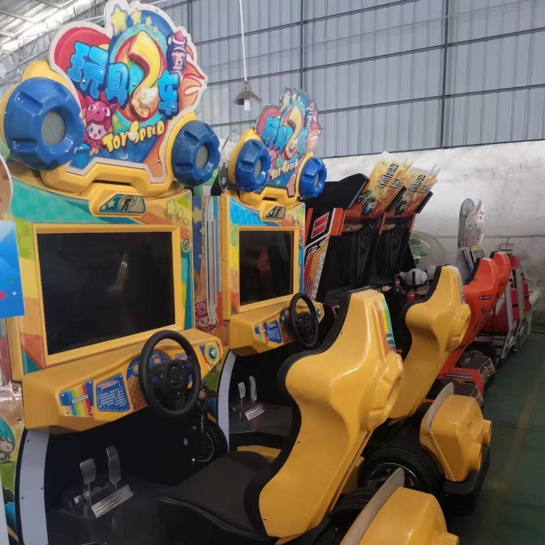 供应玩具飞车游戏机 华立原装 武汉模拟车机设备出售