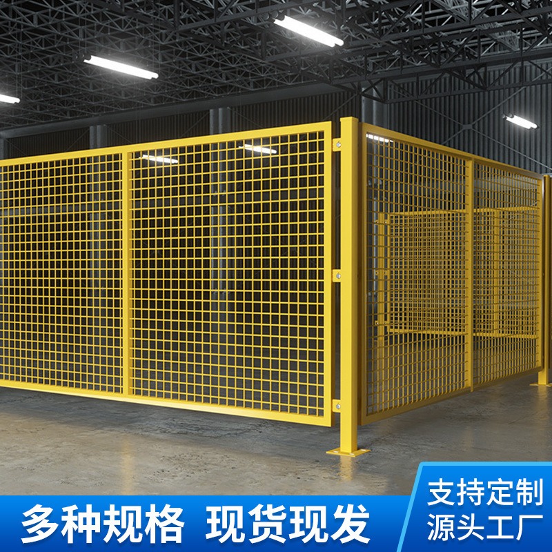 可移动仓库车间隔离网工厂临时防护网车间黄色框架护栏网