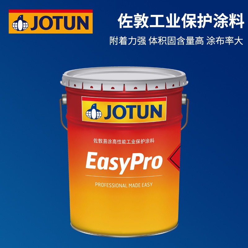 jotun佐敦醇酸面漆稀释剂 单组分醇酸防锈漆 环氧富锌醇酸防锈漆
