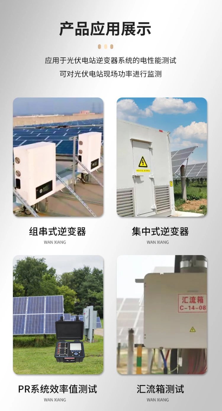 江苏便携式EL检测仪 太阳能光伏检测设备 光伏电站测试仪