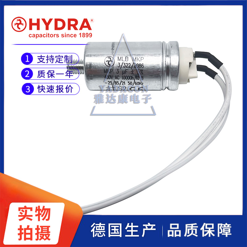 HYDRA薄膜电容电力电容器德国进口PRB DPMg 10/440IID 440V3x55uF 75x200MM