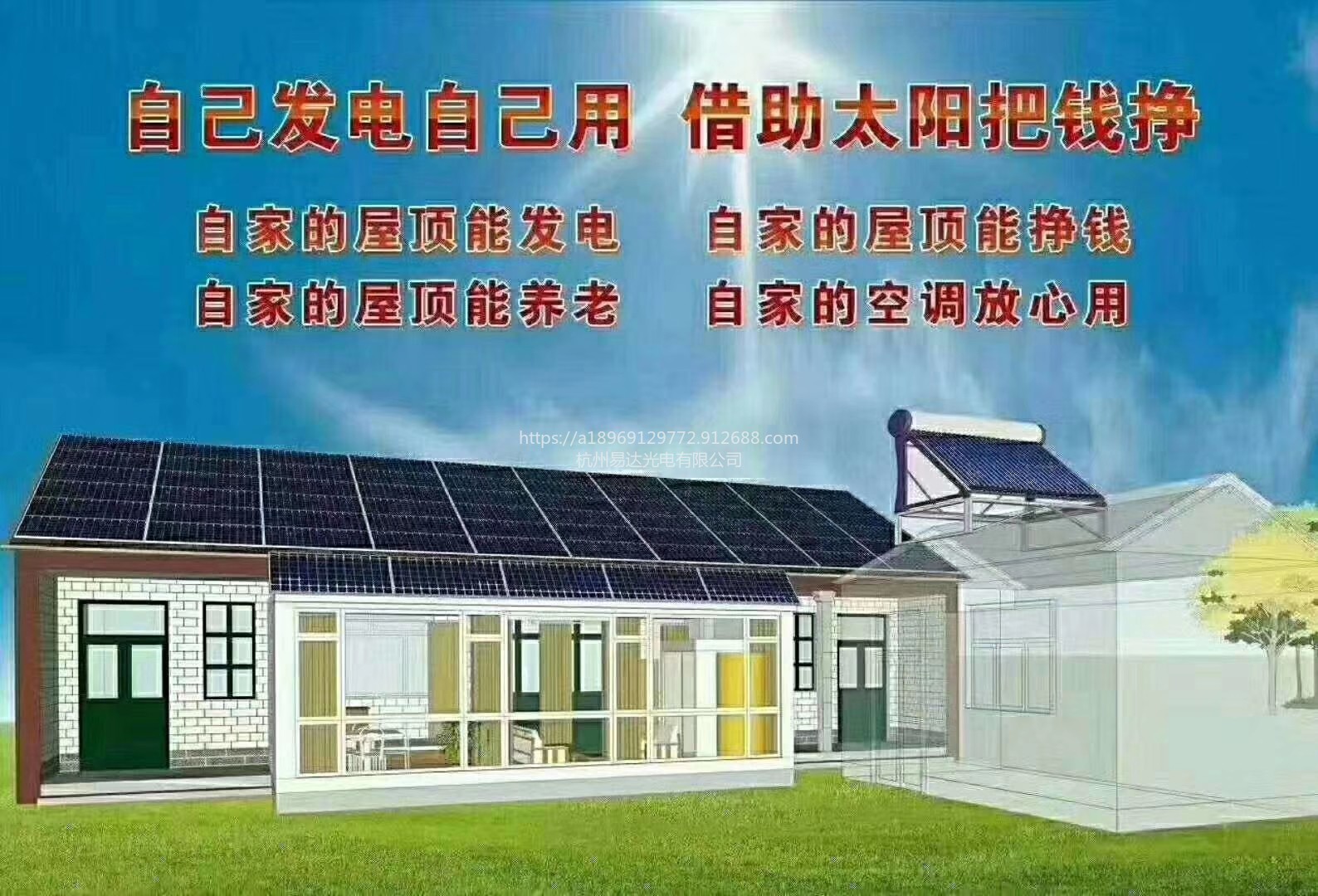 长春分布式光伏电站本地化服务光储充一体化家庭太阳能并网安装