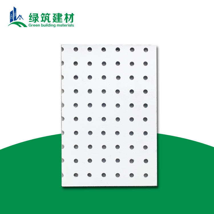 宜昌FC穿孔吸音板 纤维吸音板价格 穿孔复合吸音板