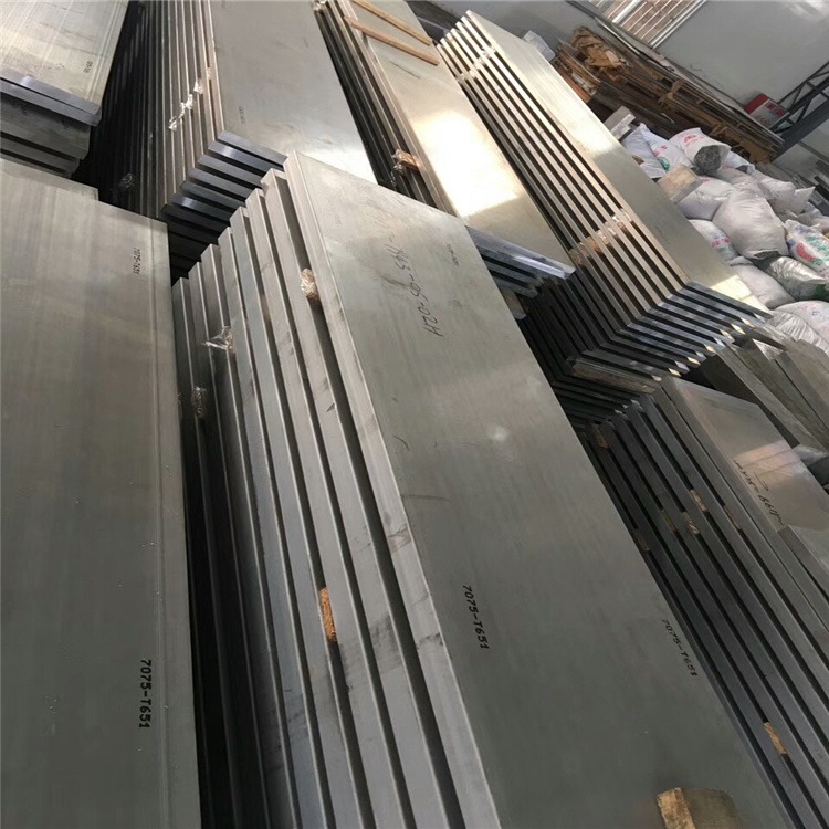 兴图 机械工程用 7075铝板 抗腐蚀性 铝合金板材
