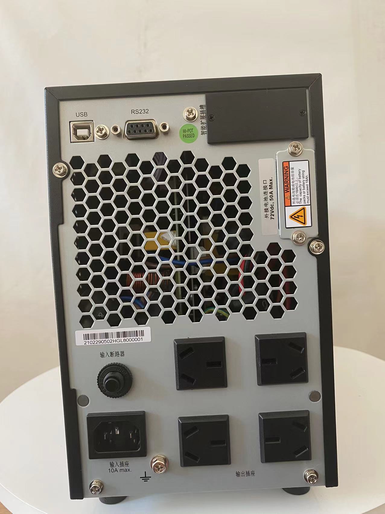 华为UPS电源UPS2000-H-6KRTL-L规格6KVA/5400W实验室仪器在线式高频机