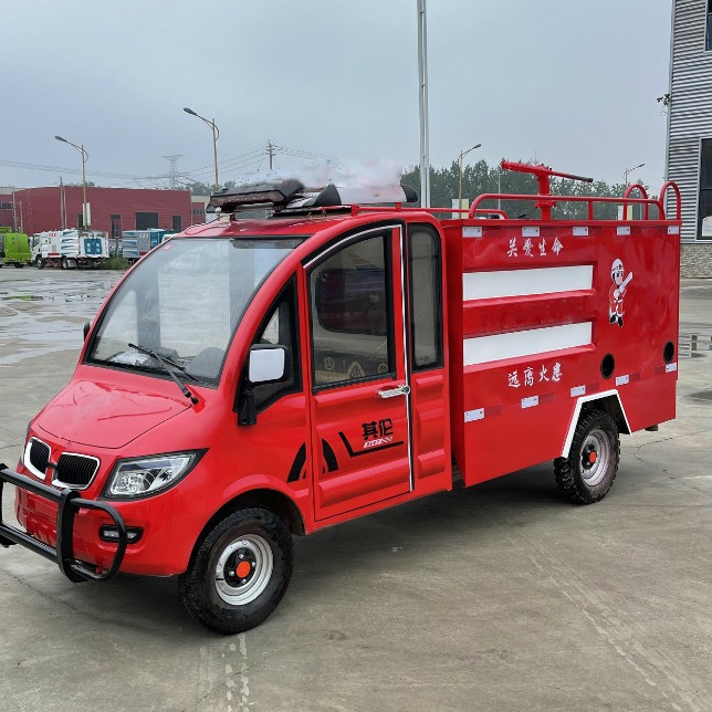 消防车小型 新能源灭火救援电动消防车 微型2方侧洒后洒水罐车