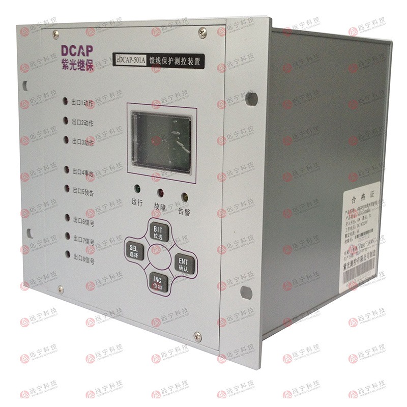 紫光eDCAP-605F双支路滤波器保护测控装置