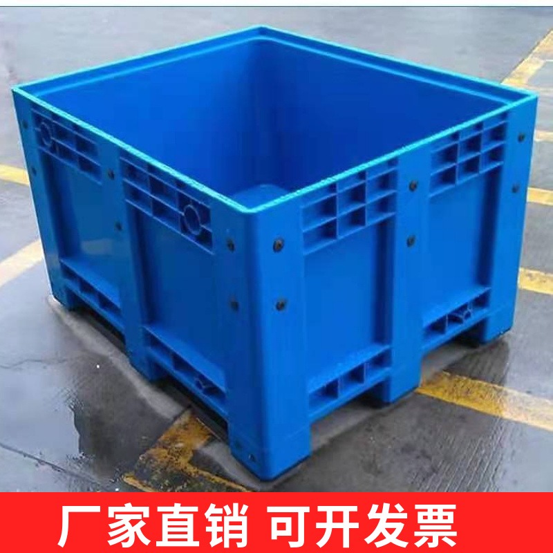 1210川字九脚卡板箱厂家塑料卡板箱网格卡板箱大型废料箱式托盘箱图片