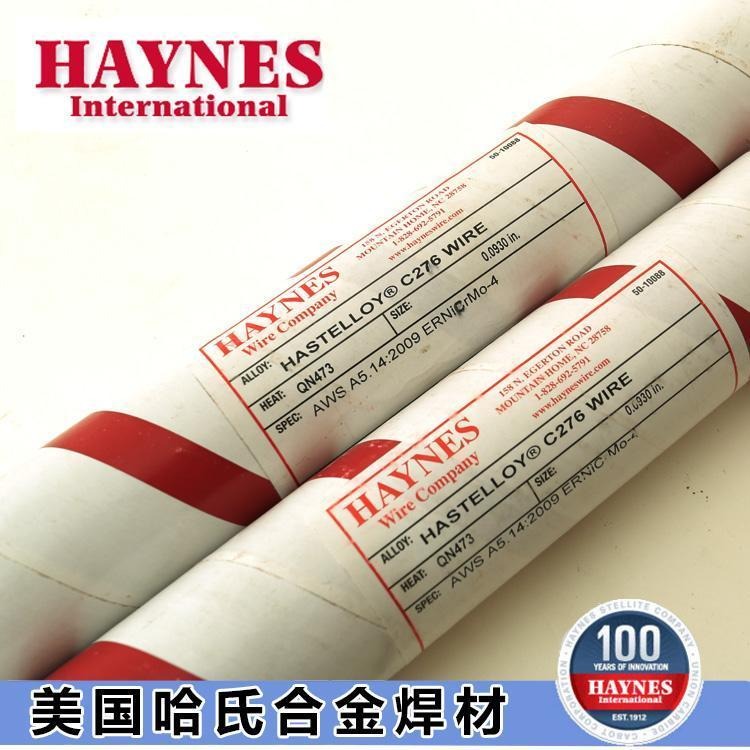 美国哈氏 合金HAYNES HR-160镍基焊丝 ERNiCoCrSi-1 厂家现货促销
