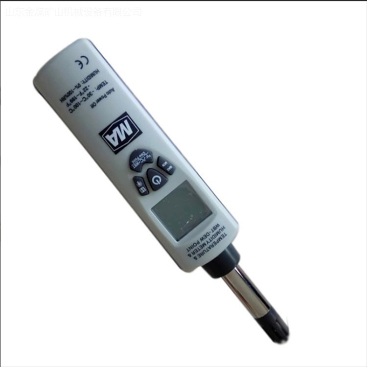 金煤 YWSD50/100(A)温湿度检测仪  YWSD70/100矿用本安型防爆温湿度计 露点仪