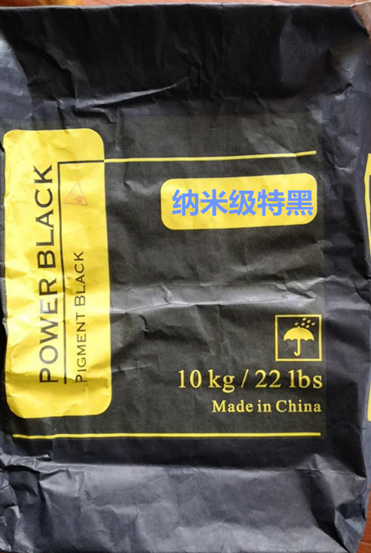 黄冈硅胶炭黑颜料色粉 纳米级碳黑色浆价格 耐高温碳黑生产厂家