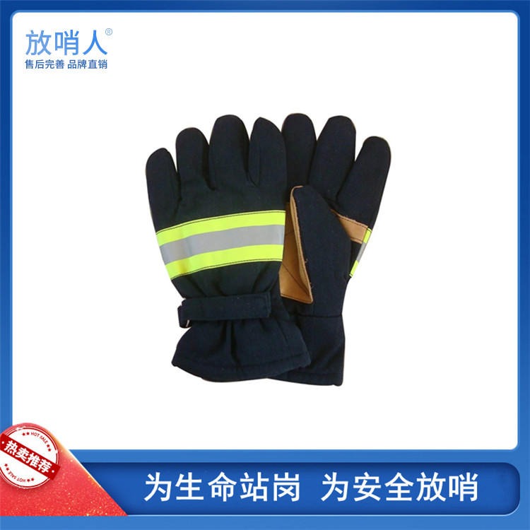 放哨人厂家生产供应FSR0241.厂家直销消防手套 劳保手套 02款手套优惠促销