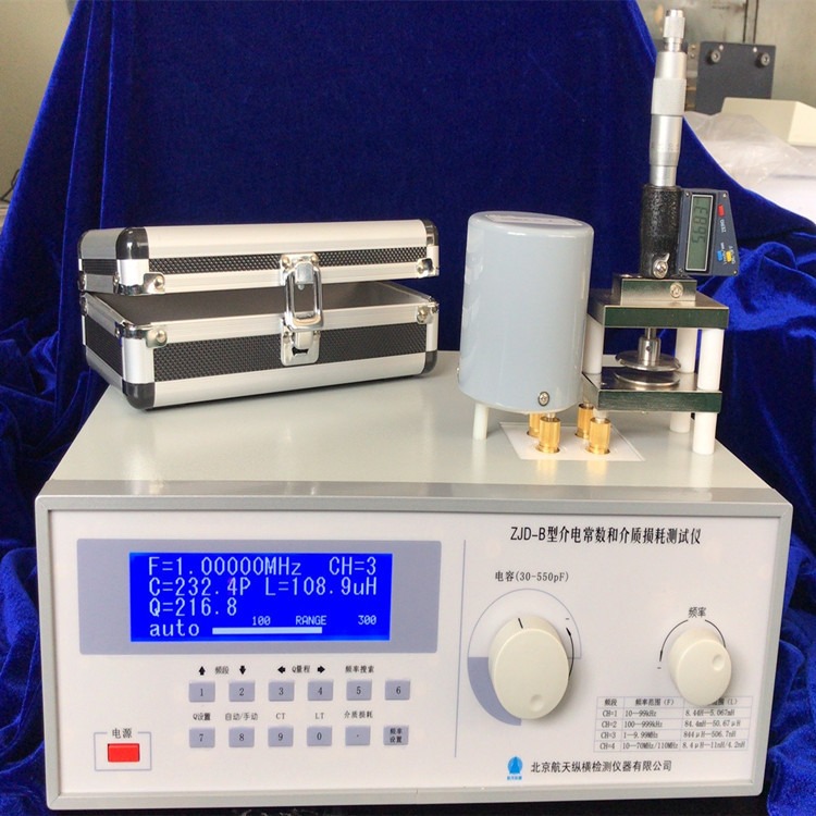 玻璃介电性能测试仪 硅橡胶高频介电常数测试仪 阻抗测试仪器 航天纵横