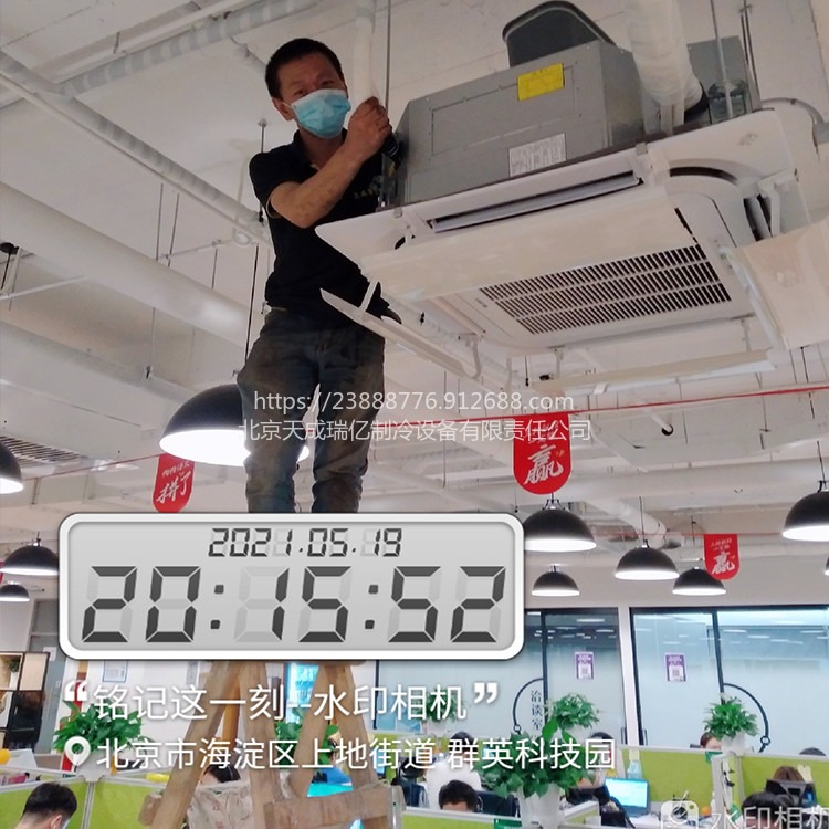 北京海尔中央空调 卧式暗装风机盘管 多联风管式室内机FP-102WA-G30HF定金