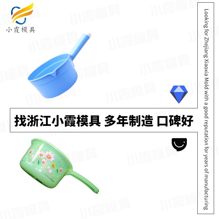 塑胶勺子模具订制 供应塑料水勺模具公司 厂图片